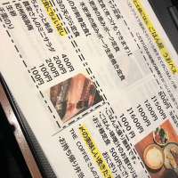 新メニュー！！