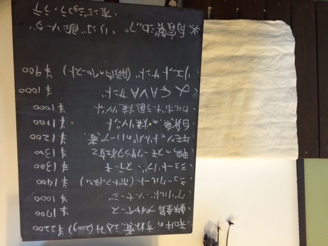 本日の黒板メニューです(^ ^)