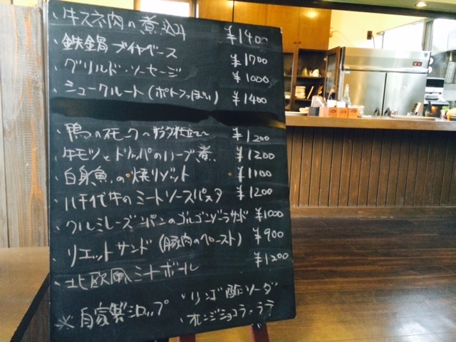本日の黒板メニューです(^ ^)