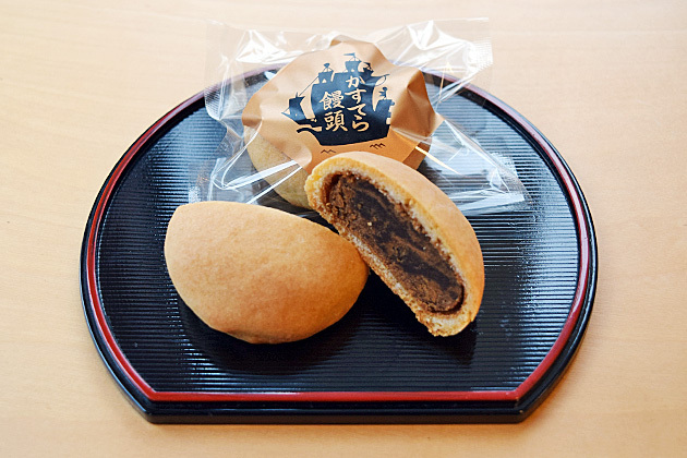 ホッと一息『かすてら饅頭・珈琲』