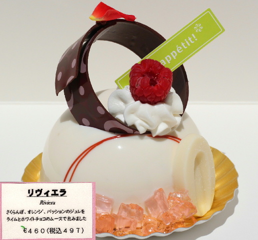 夏のケーキ「リビエラ」です