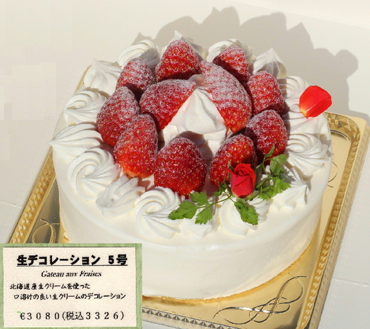 １１日(火)は定休日です。お問い合わせご予約は下記HPよりお願いいたします。