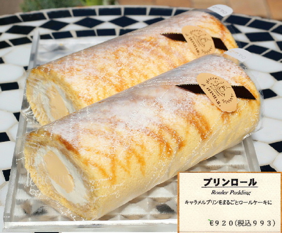 プリンロールです