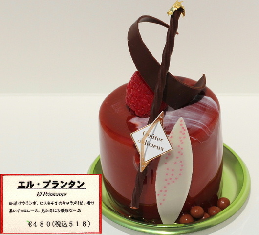 18日（火）は定休日です。お問い合わせ、ご予約は下記HPのお問合せページよりお願いします