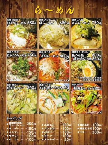 3月26日にオープンしたお店です！
