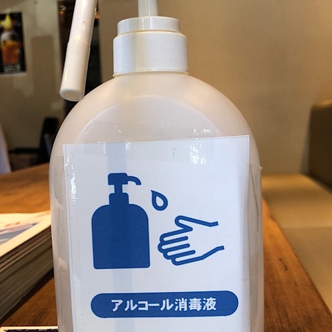 うおべぇの店内
